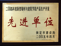 資質榮譽