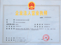 資質榮譽