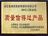 資質榮譽