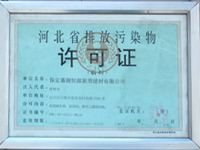 資質榮譽