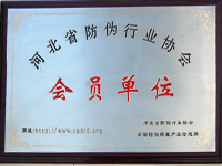 資質榮譽