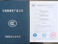 資質榮譽