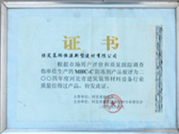 資質榮譽